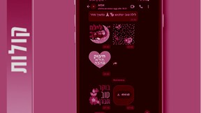 כריכת הספר "לילה טוב נמשיך מחר"