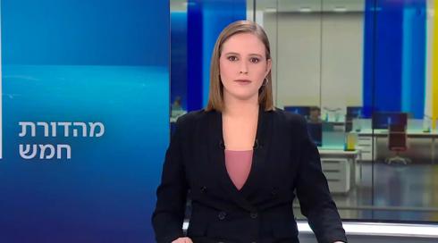 מהדורת חמש | 30.03.23