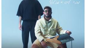 סינגל חדש לעברי לידר 17 בנות בווילה 