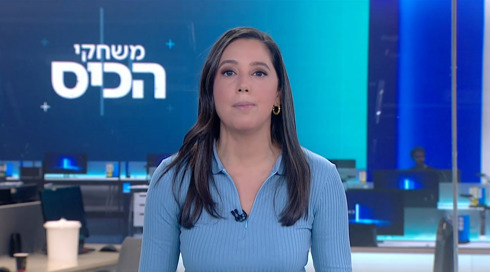 משחקי הכיס | 06.01.25 