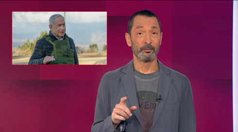 מהצד השני עם גיא זהר | 24.12.24.כאן חדשות מהצד השני עם גיא זהר | 24.12.24