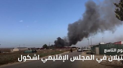 النشرة المسائية مع نبيل خميس 18.5.2021
