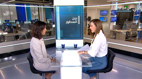 بينَ السطور مع نسرين أبو غوش | راوية حندقلو