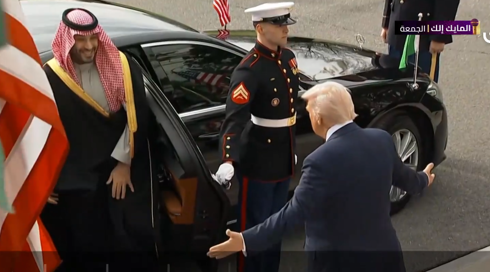 ترامب بن سلمان النشرة