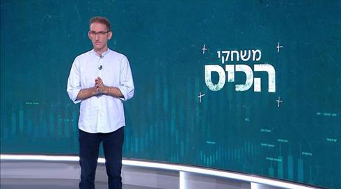 משחקי