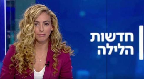 חדשות הלילה | 26.02.20