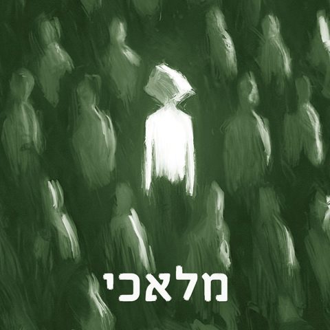 מלאכי ריבועעטיפת הסרט