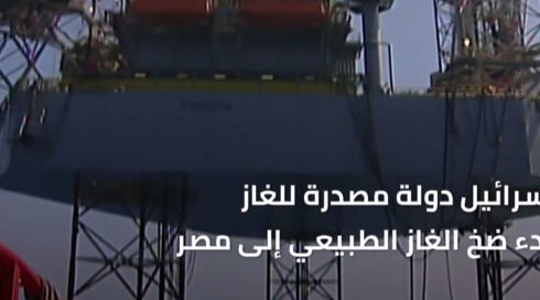 النشرة المسائية