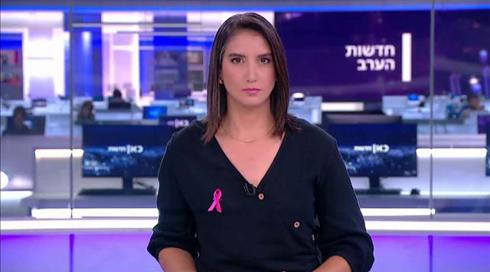 חדשות הערב | 29.09.21