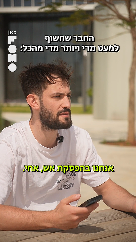 עדי הקונספירטור.עדי הקונספירטור