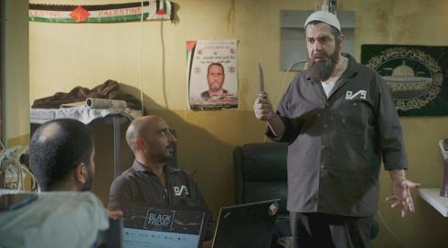שב"ס | עונה 2, פרק 10 - יום שישי השחור