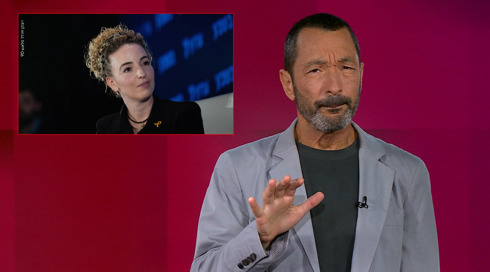 מהצד השני עם גיא זהר | 10.06.25