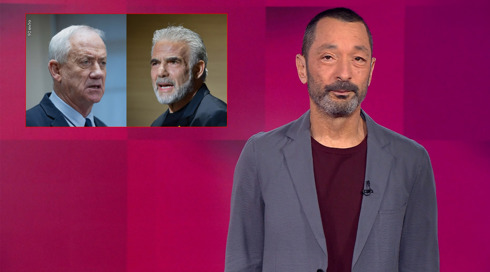 מהצד השני עם גיא זהר | 09.02.25