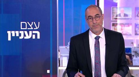 עצם העניין | 19.04.21