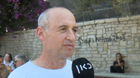 עשור לרצח שירה בנקי