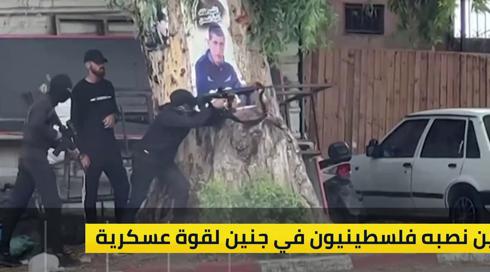 النشرة المسائية
