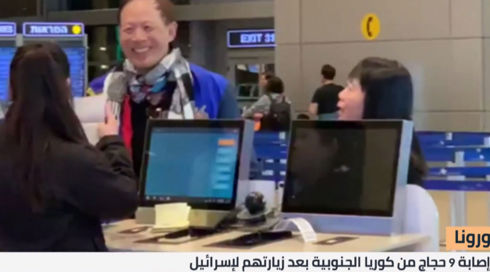 سياح في مطار