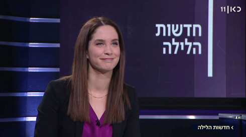 חדשות הלילה | 18.02.19