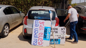 מדורות השבטים | פרק 5 - שבר אחים