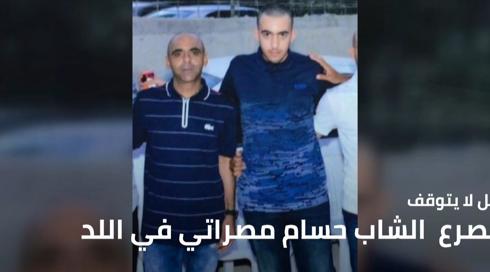 النشرة المسائية 9.8.2021