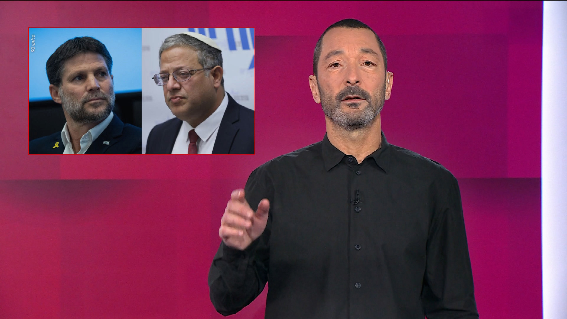 מהצד השני עם גיא זהר | 26.02.25