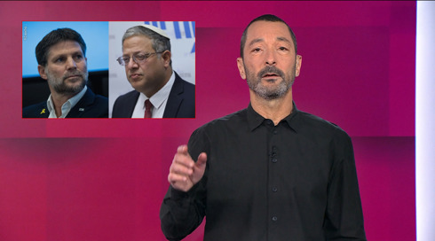 מהצד השני עם גיא זהר | 26.02.25.כאן 11 מהצד השני עם גיא זהר | 26.02.25