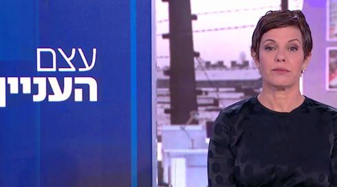 עצם העניין | 28.04.22