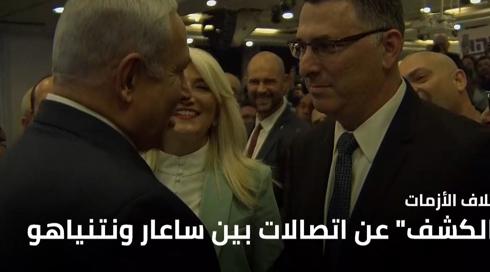 المسائية 