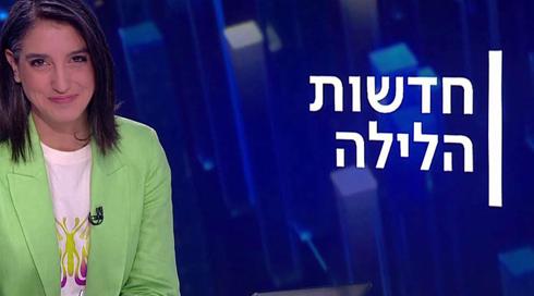 חדשות הלילה | 02.02.22