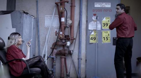 קופה ראשית | פרק 10 - כוכבה מפסיקה לעשן