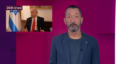 מהצד השני עם גיא זהר | 11.05.25 מהצד השני עם גיא זהר | 11.05.25