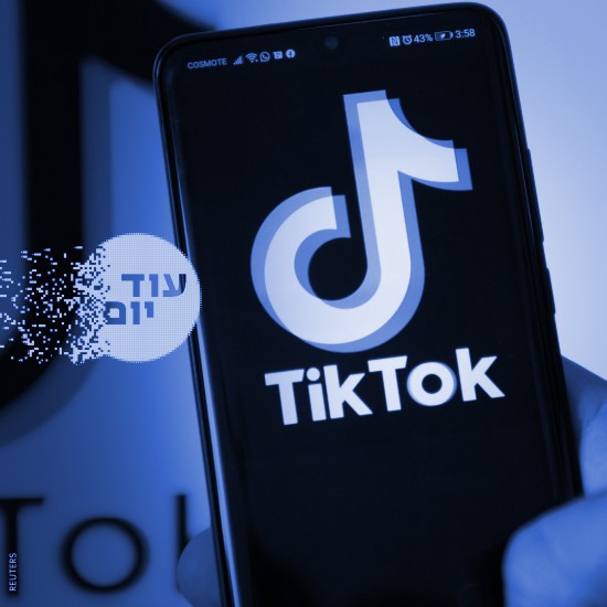 טיקטוק בקרב בלימה