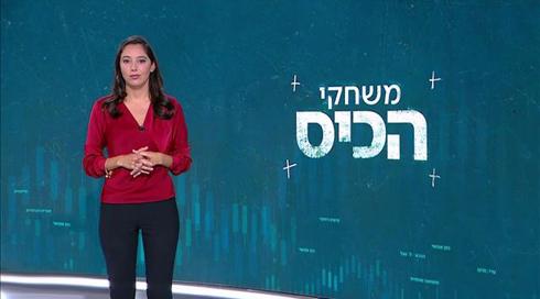 משחק