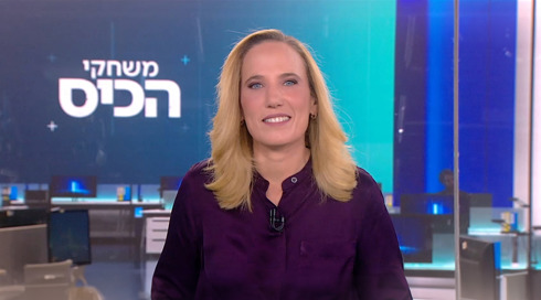 משחקי הכיס | 17.04.25
