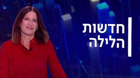 חדשות הלילה | 15.05.22