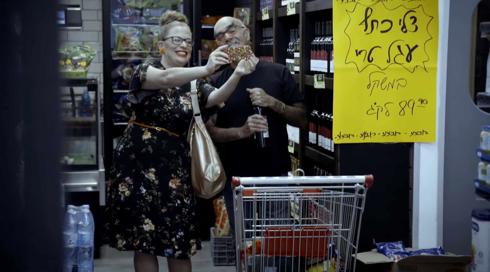 קופה ראשית | פרק 4 - סלב בסופר