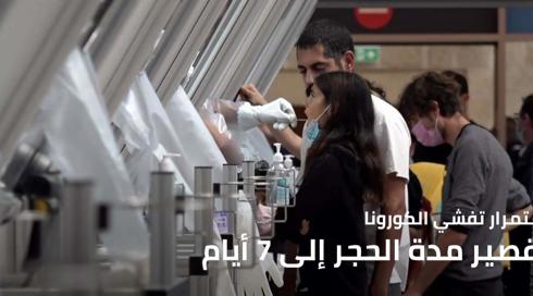 النشرة المسائية 