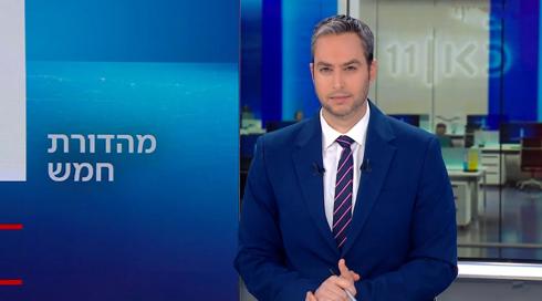 מהדורת חמש | 25.02.23