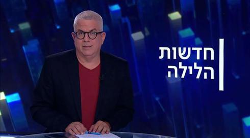 חדשות הלילה | 12.09.21