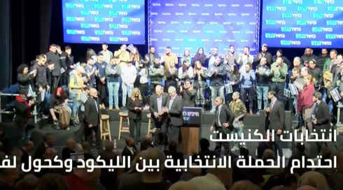 النشرة المسائية