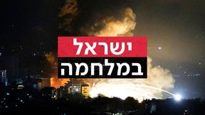  תקיפה ישראלית בביירות, לבנון, ספטמבר 2024