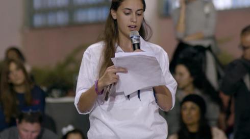 הגניבה החקלאית