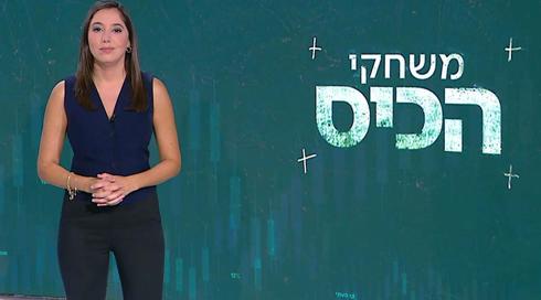 משחקי הכיס | 28.08.22