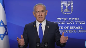 נתניהו