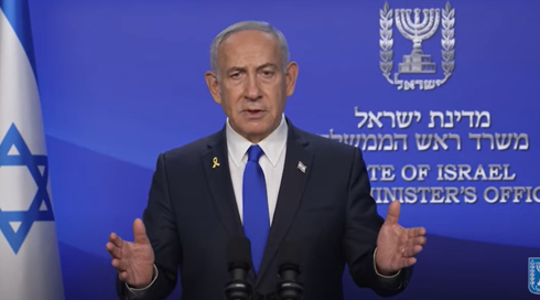 נתניהו