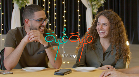 قُربِة غُربِة 2 | الحلقة الخامسة