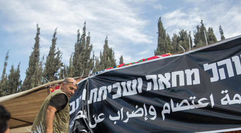 اعتصام ضد العنف الخامسة في مكان