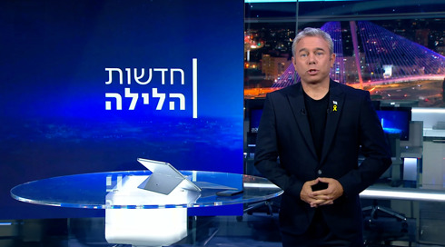 חדשות הלילה | 22.05.24