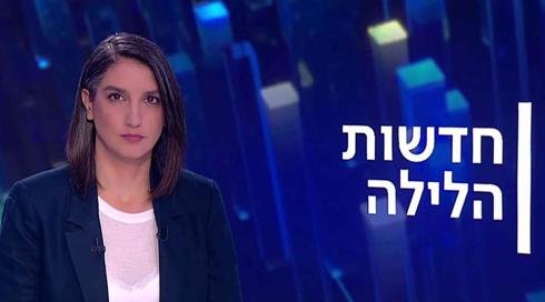 חדשות הלילה | 17.02.22