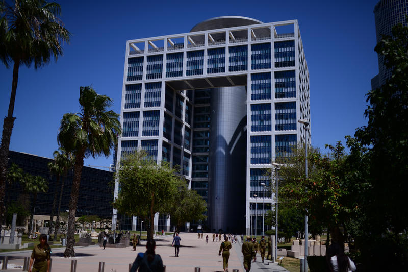 בסיס הקריה בתל אביב